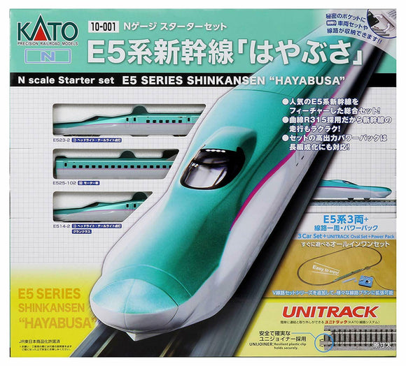 Kato 10-001 Shinkansen E5 Start Set