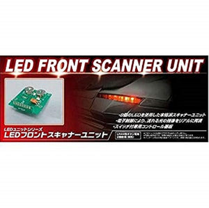 Aoshima Knight Rider LED Front Scanner