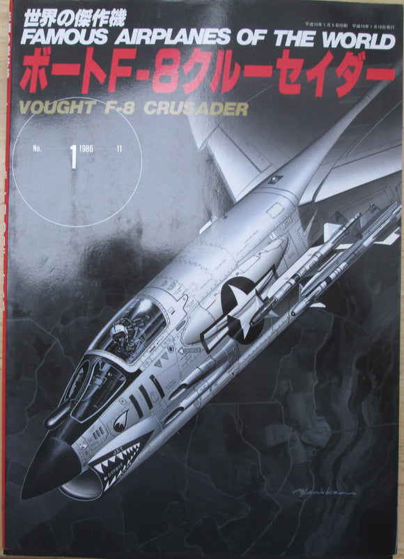 Famous Airplanes of the World 001 Vought F-8 Crusader