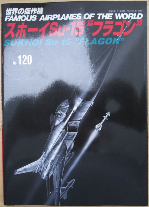 Famous Airplanes of the World 120 Sukhoi Su-15 'Flagon'