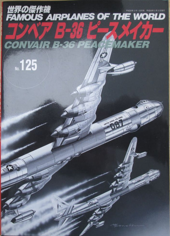 Famous Airplanes of the World 125 Convair B-36 Peacemaker