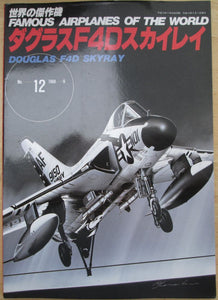 Famous Airplanes of the World 012 Douglas F4D Skyray