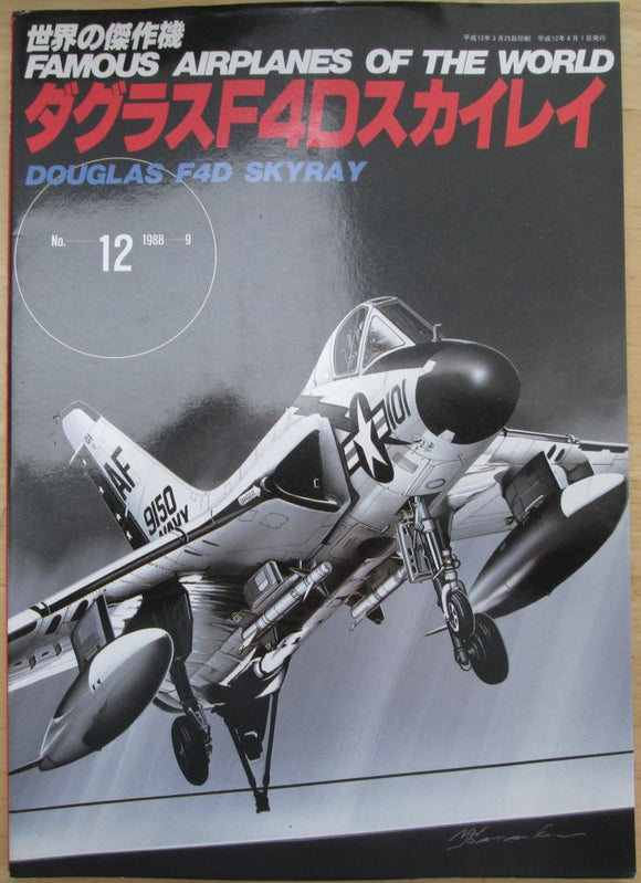 Famous Airplanes of the World 012 Douglas F4D Skyray