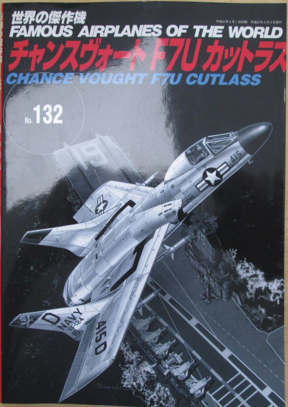 Famous Airplanes of the World 132 Chance Vought F7U Cutlass