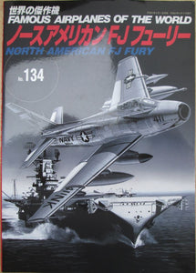 Famous Airplanes of the World 134 North American FJ Fury
