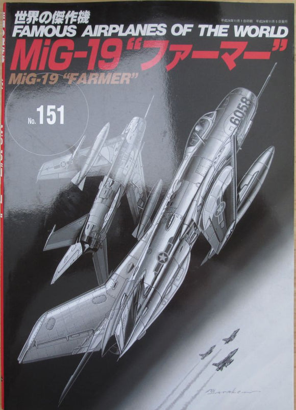 Famous Airplanes of the World 151 MiG-19 'Farmer'