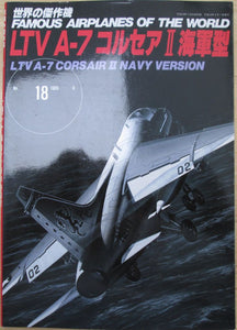 Famous Airplanes of the World 018 LTV A-7 Corsair II Navy Version