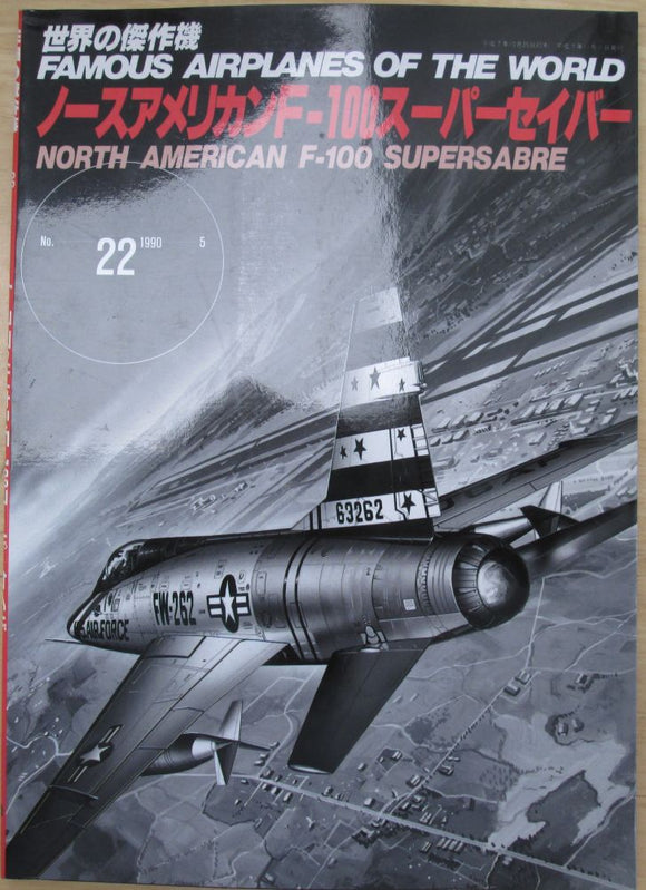 Famous Airplanes of the World 022 North American F-100 Supersabre