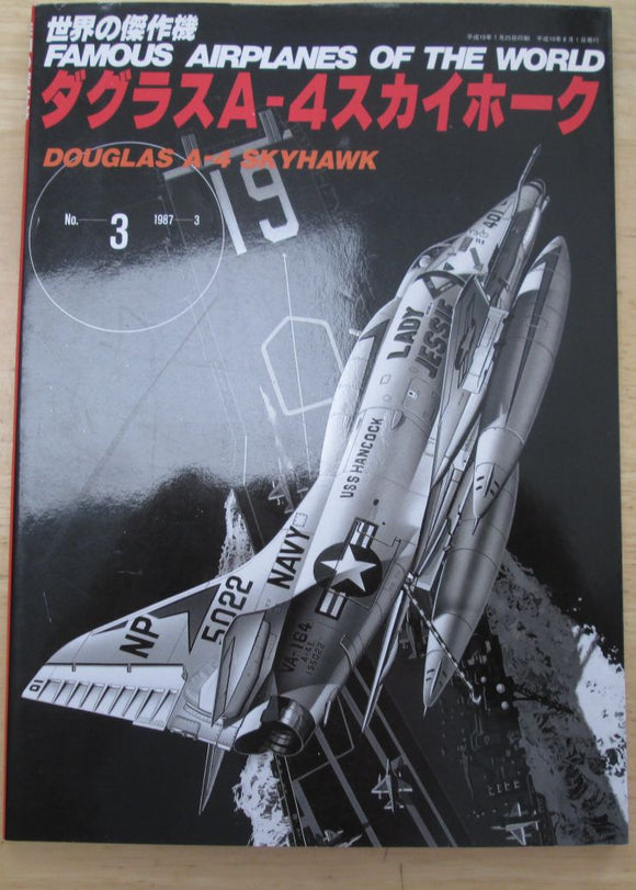 Famous Airplanes of the World 003 Douglas A-4 Skyhawk