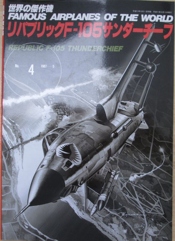 Famous Airplanes of the World 004 Republic F-105 Thunderchief