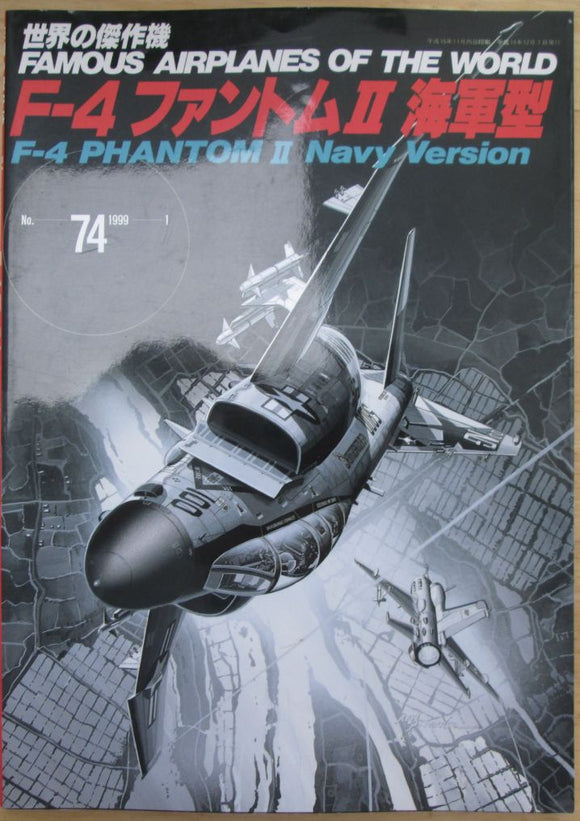 Famous Airplanes of the World 074 F-4 Phantom II Navy Version