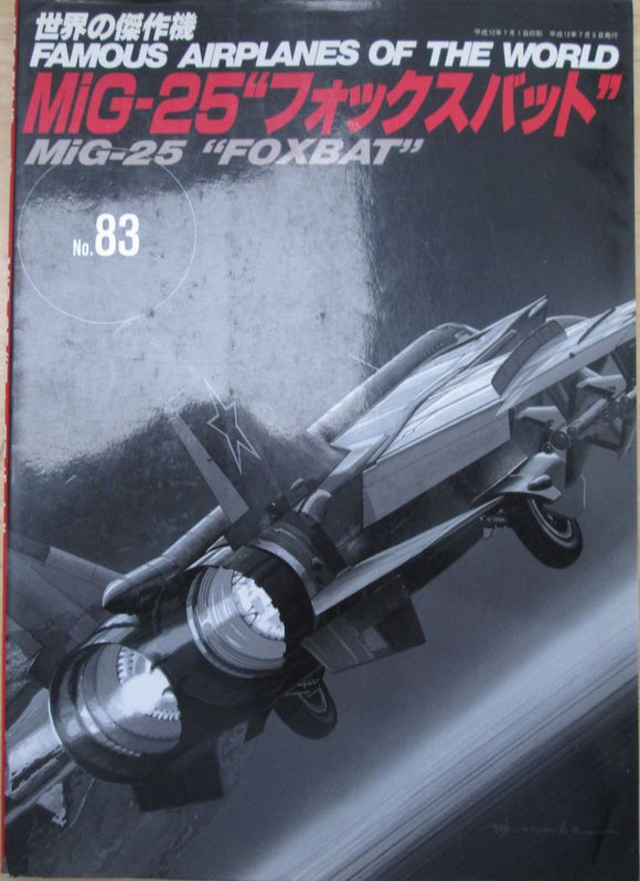 Famous Airplanes of the World 083 MiG-25 'Foxbat'