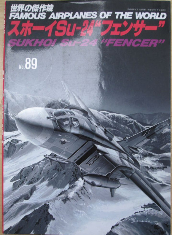 Famous Airplanes of the World 089 Sukhoi Su-24 'Fencer'