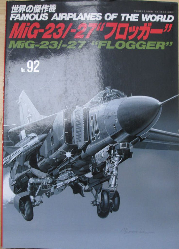 Famous Airplanes of the World 092 MiG-23/-27 'Flogger'