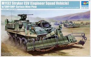 Trumpeter 01575 M1132 Stryker Engineer Squad Vehicle w/SMP- Surface Mine Plow/AMP - 1/35