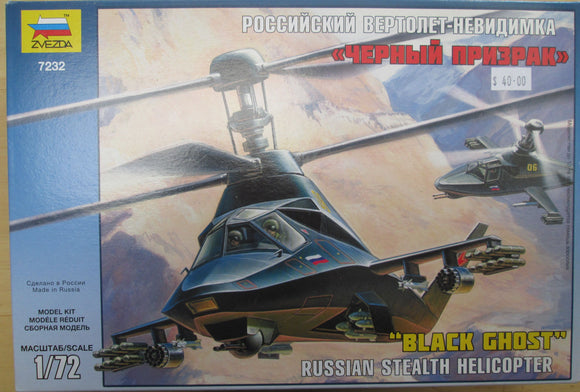 Zvezda 7232 Kamov KA-58