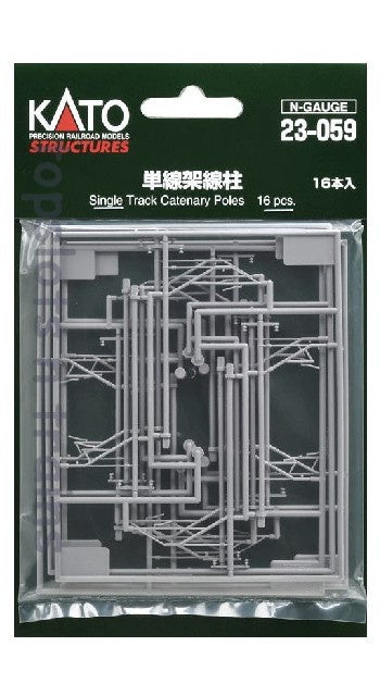 Kato 23-059 Unitrack Single Track Catenary Poles (16)