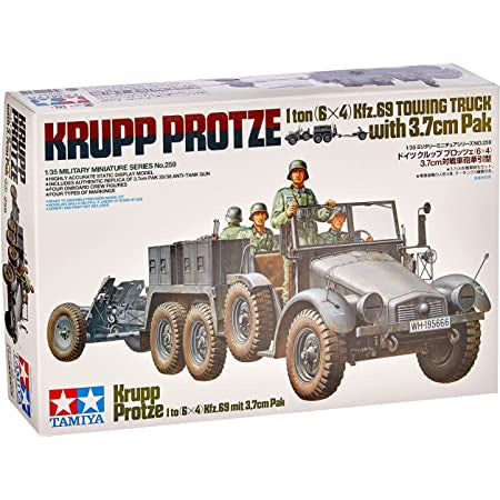 Tamiya 35259 Krupp Protze Kfz.69 with 37mm PAK - 1/35 Scale