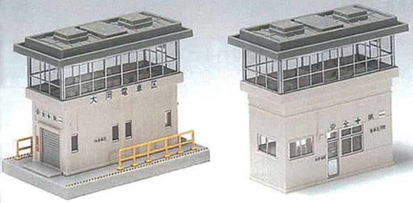 Kato 23-315 Signal Tower