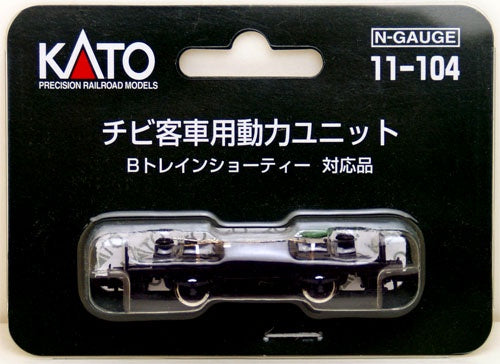 Kato 11-104 Power Chassis