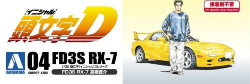 Mazda RX-7 FD3S 1/32