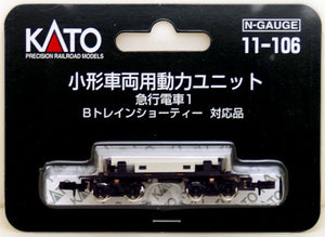 Kato 11-106 Power Chassis