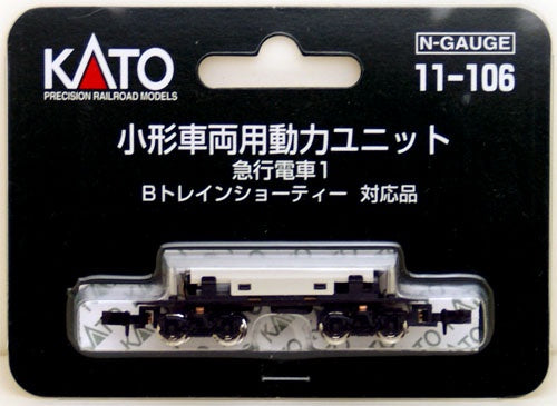 Kato 11-106 Power Chassis