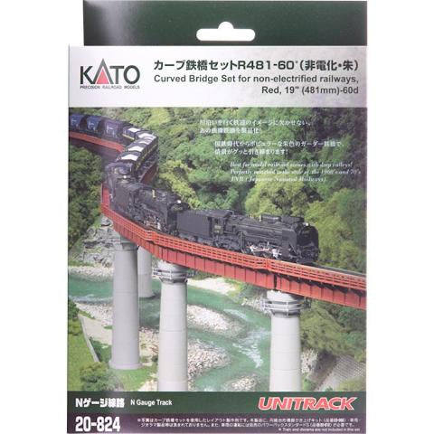 Kato 20-824 Unitrack Curved Deck Girder Bridge Set - Red