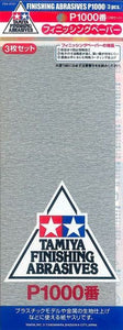 Tamiya 87057 Finishing Abrasives - P1000