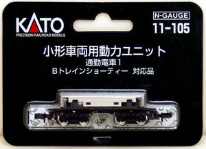 Kato 11-105 Power Chassis