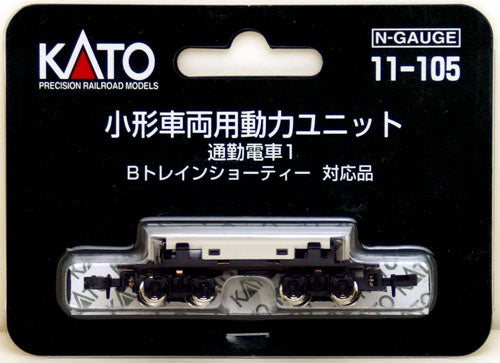 Kato 11-105 Power Chassis