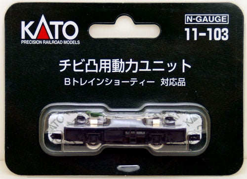 Kato 11-103 Power Chassis