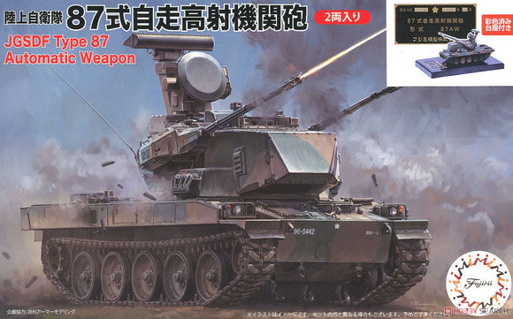 Fujimi 723099 JGSDF Type 87 Automatic Weapon (2 kits) - 1/72