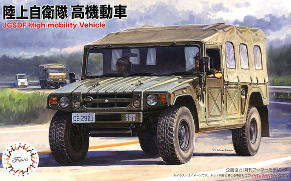 Fujimi 723174 HMV JGSDF Humvee (2 kits) - 1/72