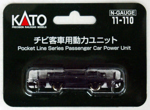 Kato 11-110 Power Chassis