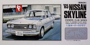 ARII 1965 Nissan Skyline
