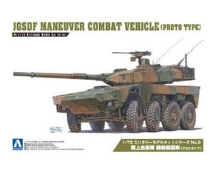 Aoshima JGSDF Manoeuvre Combat Vehicle