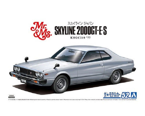 Aoshima Mr.&Ms. Nissan Skyline 2000GT-E.S